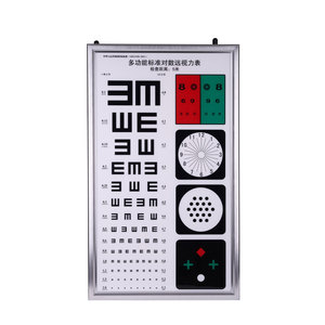 Caja de luz para pruebas de visión para clínicas oftalmológicas y ópticas — Tabla de visión logarítmica estándar de 5 metros con iluminación LED WB-1112D - Product Image 1