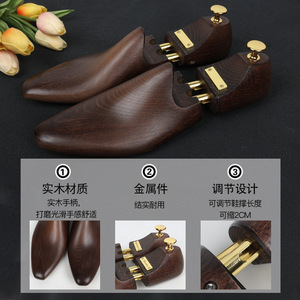 Embauchoirs ajustables Maximilian en bois de hêtre massif, extenseurs de chaussures pour hommes et femmes, anti-plis, tailles 38 39 40 - Product Image 1