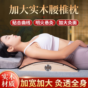 Almohada de madera maciza para moxibustión, para espalda, cintura y cuerpo completo, uso doméstico, 2300g, OEM - Product Image 4