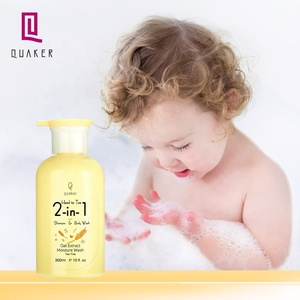 Qquaker Avoine 2 en 1 sans danger pour l'humidité et sans déchirure bébé nettoyant pour le corps bio de marque privée enfants shampooing nettoyant pour le corps - Product Image 1
