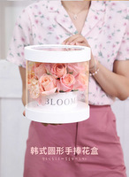 Boîte à fleurs coréen en PVC transparente, seau rond pour cadeaux fleuris