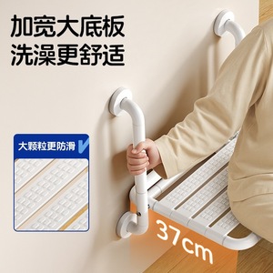 <b>Folding</b> Bathroom <b>Stool</b> Wall Mounted Non Slip Shower Seat For Elderly 150 Kg Capacity Stainless Steel ABS Modern Design - Product Image 2