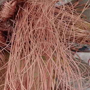 เครื่องบดเศษลวดทองแดง99.99% คุณภาพสูงจากเศษทองแดง99.99% เบอร์รี่ - Product Image 3