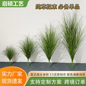 Ramo de Césped Artificial Verde Puro, PVC Suave, Alta Simulación, Decoración para Interiores y Exteriores - Product Image 4