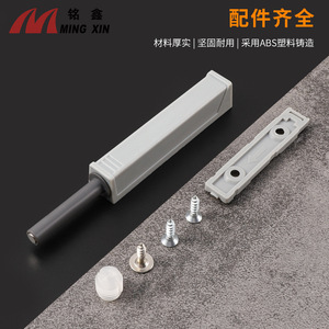 Mecanismo de rebote para puertas de armario Ming Xin, de plástico, con cierre suave y montaje empotrado, para cajones, armarios y gabinetes de cocina. - Product Image 4