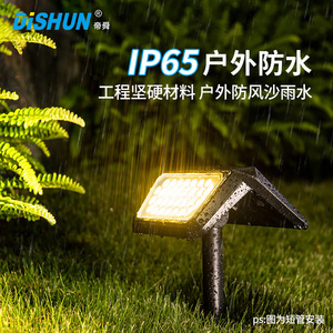 Solar Lawn <b>Light</b> <b>Led</b> Outdoor Waterproof Garden Pathway Lighting With <b>Light</b> <b>Sensor</b> For Yard And Patio - Product Image 4