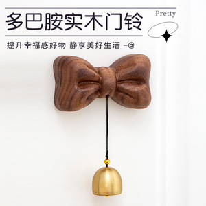 Fan Yu Wooden Door Bell Butterfly Shape Brass Chime Easy Install Decor Gift - Product Image 2