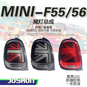 <b>Mini</b> Union Jack <b>Led</b> Tail <b>Lights</b> For F55 F56 F57 2014 2023 - Product Image 5