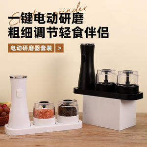 Juego de molinillos de pimienta eléctricos con molinillos de sal y pimienta, funciona con batería recargable para uso en la cocina, carcasa de plástico inoxidable - Product Image 4