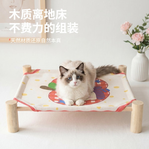 Pet <b>Bed</b> Elevated Rectangle Breathable Washable For <b>Dog</b> Four Seasons - Product Image 1