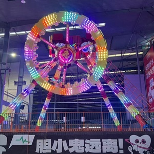 Manèges à Axe : Équipement d'Attraction pour Parc d'Attractions Luna Park, Grand Pendule pour Adultes, Aventure Intérieure et Extérieure, Expérience Emotionnelle Intense - Product Image 1
