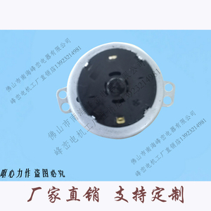 Mini-lave-linge 9V 12V avec moteur à balais pour usage domestique - Product Image 5