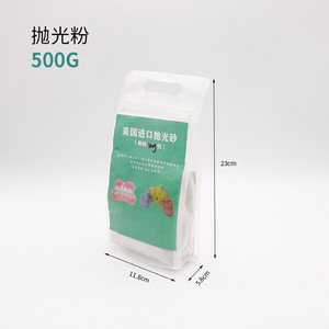 Polvo de Pulido para Bases de Dentaduras de Fábricas de Prótesis Dentales, Retenedor de Arena para un Cuidado Eficiente de las Dentaduras - Product Image 5