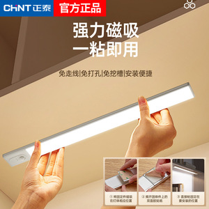 LED Ultra Thin Magnetic Wardrobe <b>Light</b> <b>Wireless</b> Type C Rechargeable Dimmable Sensor Cabinet <b>Light</b> - Product Image 4