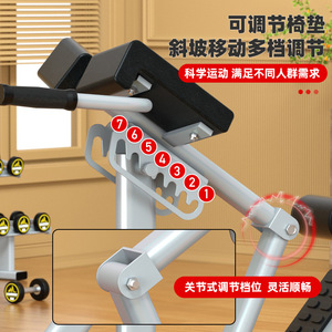 <span class=keywords><strong>Banco</strong></span> de Ejercicios Multifuncional para Abdominales, Ajustable, Unisex, Tipo Silla Romana, para Uso en Interiores, de Metal - Product Image 4