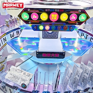 Marwey Entertainment Game Center Nouvelle machine de jeux de prix de billets de loterie d'arcade de cartes folles à pièces - Product Image 4