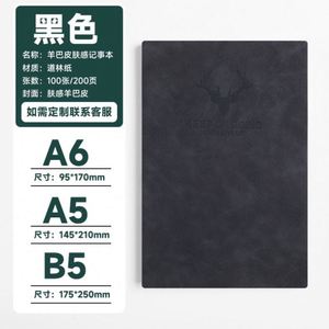 Wholesale Options for A5 & B5 Sizes Thickened Pages Notebook <b>Journal</b> Diary Made From Sheepskin-likes Leather Skin-Feel Fabric - Product Image 4