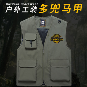 Tactical Vest V-neck Three-pocket Polyester M Outdoor Workwear Engineering Use Customizable Logo Printing - Product Image 3