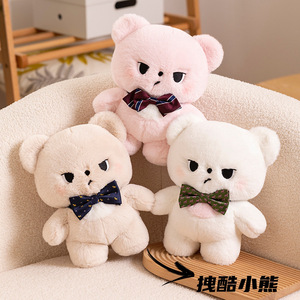 Peluche Ours Cool avec Nœud Papillon et Visage Goguenard – 3 Couleurs – Doux et Moelleux – Décoration Maison – Logo Personnalisé – Vente en Gros - Product Image 4