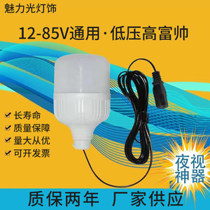 หลอดไฟ LED แบบเสียบปลั๊ก 2835 SMD 101.5 มม. สำหรับไฟบ้าน ใช้ไฟ AC - Product Image 2