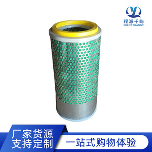 Elemento de Filtro de Aire para Montacargas Hyundai JAC K1325, Diámetro Exterior de 100 mm, Altura de 150 mm, Diseño de Malla Verde - Product Image 3