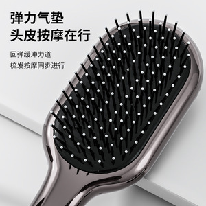 Air Cushion Massage Comb Large Size For Scalp Care And Hair Styling At Home - Product Image 1