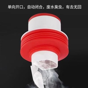 Desagüe de Piso Antiodor de 80mm Roscado Cilíndrico de Fácil Instalación para Tubería de Desagüe de Fregadero de Cocina - Product Image 4