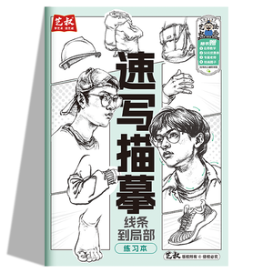 正版儿童漫画描画书-动物世界恐龙星球动漫卡通主题手绘练习零基础 - Product Image 6