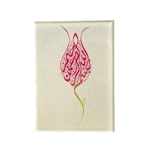 Ensemble décoratif de magnets de réfrigérateur en acrylique avec calligraphie arabe créative, verset islamique du Trône et Tasbih, pour la décoration intérieure - Product Image 5