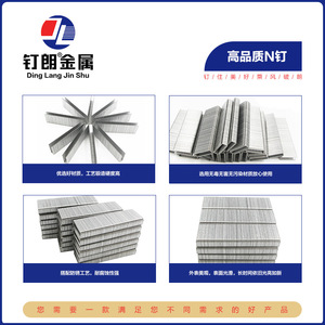 Ding Lang Jin Shu Finishing <b>Nails</b> 10mm Wide Steel Smooth Shank Sharp Point For Furniture Packaging Box N851 Compatible - Product Image 4