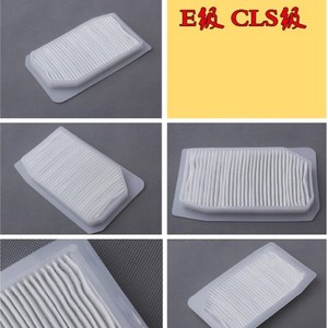 Filtre d'habitacle pour E200L E260L E300L E320L avec élément filtrant et boîtier pour climatisation - Product Image 3