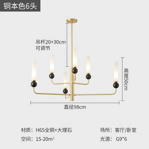 โคมไฟระย้าทองแดงสไตล์นอร์ดิกโพสต์โมเดิร์น สำหรับห้องนั่งเล่น ห้องรับประทานอาหาร ห้องทำงาน ห้องนอน โคมไฟเพดานแบบมินิมอลสุดหรู - Product Image 5