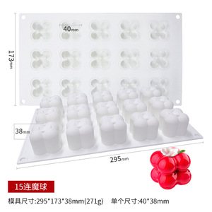 15 Even dimensional Magic all todos los UBE Ubik Ake Old ench rench essert ousousse Ake iliilicono Mold andle - Product Image 6