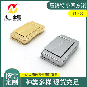 กุญแจล็อคเฟอร์นิเจอร์โลหะผสมสังกะสี Foshan รุ่น 3120 ดีไซน์มินิมอลแบบไม่ใช้กุญแจ สำหรับกระเป๋า กล่องไม้ กล่องเครื่องประดับ ฮาร์ดแวร์ทนทาน - Product Image 5
