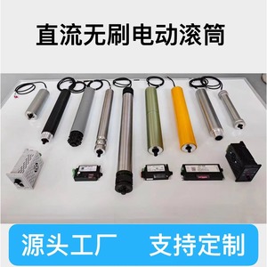 มอเตอร์เซอร์โวแม่เหล็กถาวรแบบแปรงถ่านขนาดเล็ก พร้อมระบบปรับความเร็ว DC/AC ในตัว สำหรับสายพานลำเลียง - Product Image 5