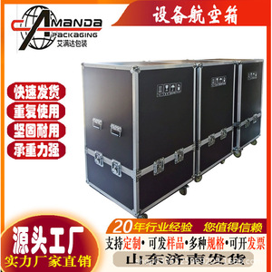 กระเป๋าเดินทาง Amanda Airline รุ่น AMD0053 ปรับขนาดได้ พร้อมล้อ สำหรับบรรจุภัณฑ์โลจิสติกส์ส่งออก - Product Image 4