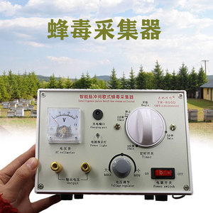 Alat Pembiakan Lebah Elektrik Perlengkapan Kolektor Racun Lebah Ekstraktor Kolektor Toksin Lebah - Product Image 2