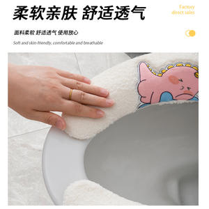 Housse de siège de toilette en peluche Mua rose, bleue, blanche, automne, hiver, douce, lavable, avec attaches à pression - Product Image 3