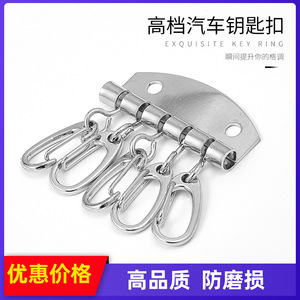 Porte-clés haut de gamme en alliage de zinc moulé sous pression à 5 dents, support de clés de voiture en métal, style luxueux chromé pour usage domestique - Product Image 5