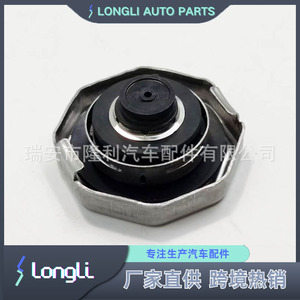 Tapa de Radiador Isuzu 17561-68H10 78871-85570 FIG178B Para Reemplazo y Reparación - Product Image 4