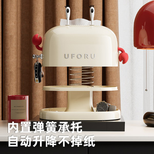 Boîte à mouchoirs Uforu à double couche avec levage automatique à ressort, support de rangement pour clés et montres à domicile - Product Image 1