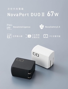 Chargeur rapide CIO NovaPort <span class=keywords><strong>DUO</strong></span> II 67W USB-C 2 ports avec prise rétractable, design léger - Adaptateur secteur <span class=keywords><strong>Nova</strong></span> Engine le plus petit au monde - Product Image 2