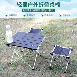 Mesa Plegable Portátil de Aleación de Aluminio Ligera, 39.5x35x31.5cm, para Uso en Exteriores, Campamentos y Picnics - Product Image 4