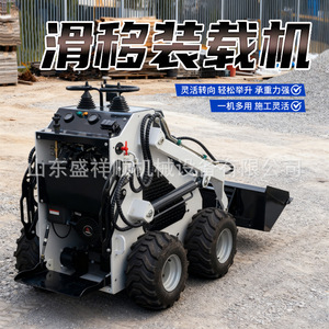 Maquinaria de Construcción, Deslizante Pequeño para Ingeniería, Máquina Deslizante Multifuncional con Ruedas Pequeñas, Accesorios Reemplazables - Product Image 3