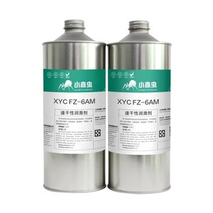 Revêtement de film sec Xiaoyichong FZ-6AM PFPE pour la dissipation thermique des enregistreurs vidéo et lecteurs <span class=keywords><strong>DVD</strong></span> - Product Image 5