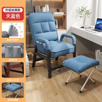 CA moderne gris coton lin dortoir collège étudiant tabouret personnalisé canapé-lit étude chaise de bureau pour la maison fauteuil Style européen