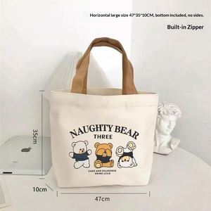 กระเป๋าผ้าแคนวาสพิมพ์ลายการ์ตูนพร้อมสายสะพายไหล่ ปรับขนาดและสีได้ เหมาะสำหรับการเดินทางประจำวัน - Product Image 6