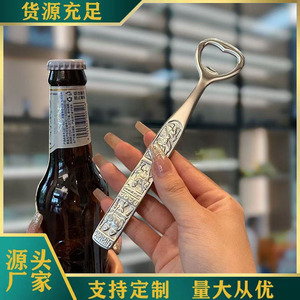 Abridor de Botellas de Cerveza Personalizado con Grabado Vintage, Abridor de Tapas de Cóctel Creativo de Acero Inoxidable, Sacacorchos para Vino Tinto - Product Image 1