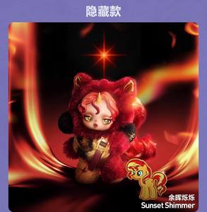 Skullpanda My Little <span class=keywords><strong>Po</strong></span> Ny Series Llavero de Peluche Caja Sorpresa Lindo Colgante de Animal de Peluche Suave de Dibujos Animados Adorno Coleccionable - Product Image 4