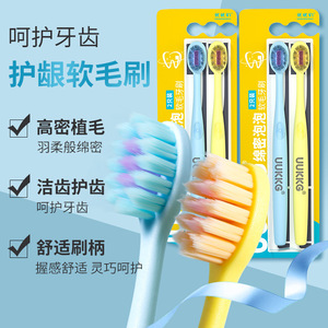 UUKKG Lot de 4 brosses à dents à poils souples en nylon respectueux des gencives pour adultes, usage domestique - Product Image 2